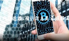 TP钱包如何购买法币?详细步骤指南 / guanjian