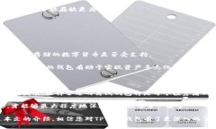 TP离线钱包:安全存储数字货币的最佳选择 /