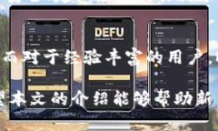 biao ti/biao tiMSD数字货币钱包app下载：安全、便捷