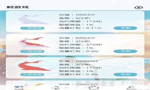 
2019区块链钱包前景分析：发展趋势与投资机遇