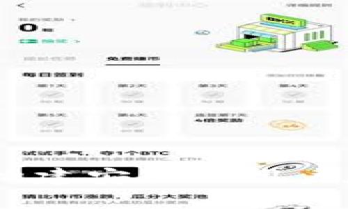 数字资产加密钱包开发：如何构建安全且用户友好的数字货币存储解决方案
