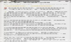 关于美元的数字钱包探索美元的数字钱包：安全
