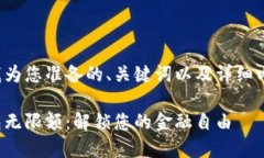 以下是我为您准备的、关键词以及详细内容框架