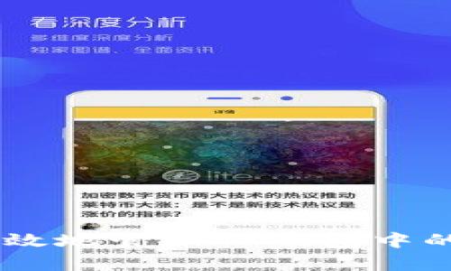 如何安全有效地管理TP钱包中的波场USDT?