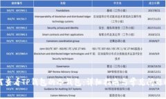 如何查看TP钱包的冷钱包:详细指南与常见问题解
