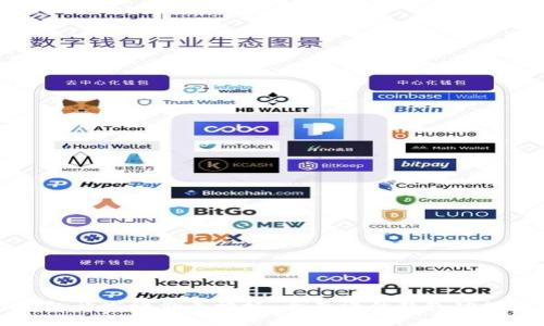 区块链钱包开发评价表模板:全面评估钱包功能与安全性