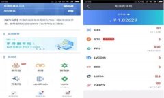 如何通过TP钱包将BSC资产安全转移到Heco链