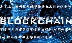 龙港数字钱包客服电话查询与使用指南 / guan