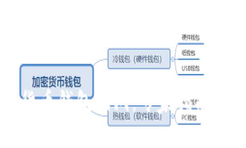 如何防范数字货币钱包漏洞:专家指南与实际案例分析
