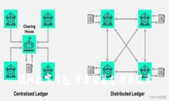 濮阳数字钱包：开启智慧支付新篇章