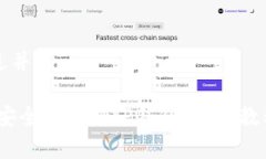 思考一个贴近并且如何将Pig币安全转移到TP钱包?
