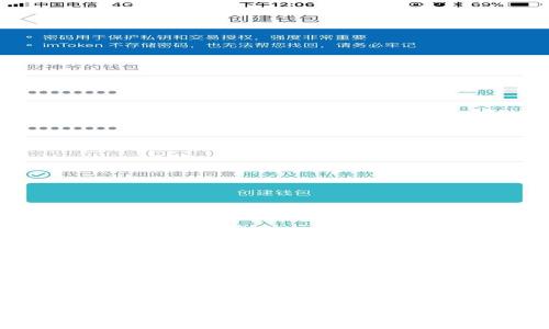 全面解析Bitpei派数字钱包的操作教程与使用技巧