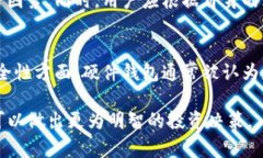 TP钱包投资安全吗?最详细解析和用户指南 /