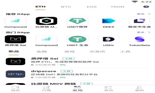 如何在TokenPocket中赎回EOS:详细步骤与注意事项