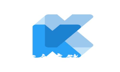 IM钱包数字货币:安全存储与便捷交易的新选择