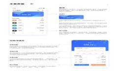 如何将欧易平台的资金转入TP钱包并发送到币安?