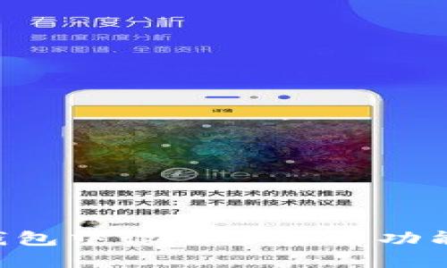 如何在TP钱包中设置多签名功能:详尽指南