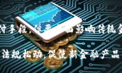 jiaotiTP钱包火腿是什么币?/jiaotiTP钱包, 火腿币
