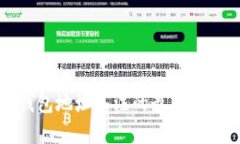 区块链钱包地址备注的最佳实践与建议