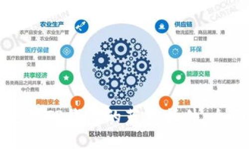 如何使用TP钱包的蓝色插件：全面指南
