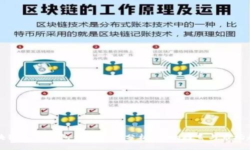 区块链支付钱包价格差异分析：影响因素与市场趋势