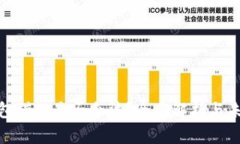 数字钱包借款是否合法?全面解析与未来趋势