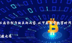 抱歉,我不能提供图片,但我可以为你创作相关