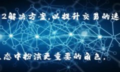 TP钱包:去中心化金融的安全之选 / guanjianci