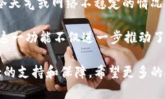 数字人民币钱包已经实名:全面解析数字人民币