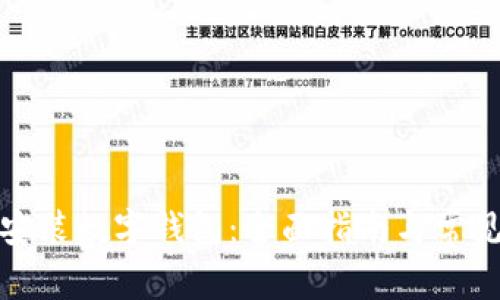 如何下载安装数字钱包:全面指南与常见问题解答