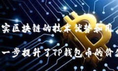 xiaohuatp钱包币哪里来的？/xiaohuatp钱包, tp钱包币