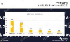 为什么要少用数字钱包?揭示潜在风险与不便