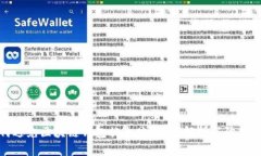 如何避免区块链钱包被追踪?全面解析与防护技