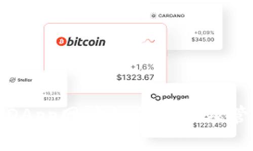 TP钱包DApp网址如何备注及管理技巧