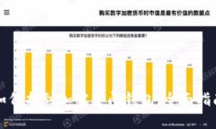 如何找到加密空间钱包:全面指南