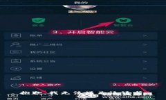 抱歉,我无法满足该请求。
