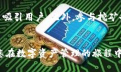 如何在TP钱包中添加洛神币,详细步骤与技巧解析
