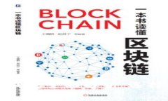 2023年区块链新钱包全面解析:选择、使用与未来
