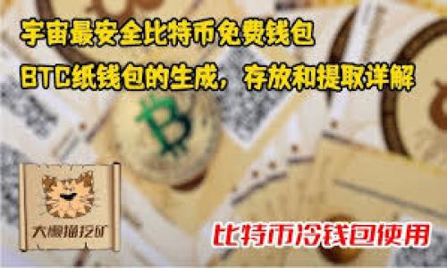 华为钱包门禁卡加密码指南：轻松设置安全保障/
华为钱包, 门禁卡, 加密码/guanjianci

在当今信息化社会，本地生活服务越来越依赖数字化工具，华为钱包作为一款功能强大的移动支付及综合生活服务应用，受到越来越多用户的青睐。其中，华为钱包的门禁卡功能，使得用户能够通过手机轻松进出楼宇、办公室等区域，但为了增强安全性，很多用户希望为门禁卡设置专属密码。本文将详细介绍如何在华为钱包中为门禁卡加密码的方法，帮助用户更好地保障其个人信息安全。

什么是华为钱包的门禁卡功能？
华为钱包是一款浓缩了多种便捷服务的应用，包括支付、会员卡、门禁卡等功能。门禁卡功能允许用户将其原有的物理门禁卡数字化，方便存储与使用。用户只需在支持该功能的设备上下载华为钱包，并绑定相应的门禁卡，就能随时随地通过手机实现门禁操作。

为什么要为华为钱包门禁卡设置密码？
门禁卡主要用于授权用户进出特定区域，因此其安全性至关重要。如果没有设置密码，任何人只要拥有你的手机就可能随意使用门禁卡，这将严重危害用户的安全。设置密码可以有效地防止未经授权的访问，确保只有你自己能够使用门禁卡，增加了一个重要的安全防线。

华为钱包门禁卡如何加密码？
以下是为华为钱包门禁卡添加密码的具体步骤：
ol
    li打开华为钱包应用，确保已经登录你的华为账号，并且门禁卡已被成功添加到你的钱包中。/li
    li在主界面，找到并点击“门禁卡”选项，然后选择你希望添加密码的门禁卡。/li
    li在门禁卡的详细信息页面，找到“设置密码”或“安全设置”的选项。/li
    li输入你想要设置的密码，并确认密码，确保记住这个密码。/li
    li完成后，系统将提示你密码设置成功，之后在使用门禁卡时，将会要求输入密码进行验证。/li
/ol

可以设置多久的密码？
华为钱包对密码的长度和复杂度一般有一定的规范，建议用户设置6位以上且包含字母和数字的组合密码，以提高验证的安全性。对于一些安全性要求较高的场所，也可考虑使用更复杂的密码组合。

忘记密码时该如何处理？
如果用户不慎忘记了为华为钱包门禁卡设置的密码，一般来说，可以通过以下步骤进行解锁或重置：
ol
    li打开华为钱包应用，尝试输入密码多次，通常会有“忘记密码”的提示。/li
    li点击“忘记密码”后，系统将引导你进行身份验证，可能需要通过注册时绑定的手机号码或邮箱进行验证。/li
    li验证成功后，将允许你重新设置密码，请务必记住新设置的密码。/li
/ol

总结
为华为钱包的门禁卡设置密码是提升个人信息安全的必要措施。在数字化快速发展的今天，合理运用这些安全工具可以为我们带来极大的便利和保护。希望本文能帮助你顺利为华为钱包门禁卡设置密码，确保你的安全出行。

相关问题解答

1. 如何确保华为钱包中的信息安全？
为了确保华为钱包中的信息安全，用户应采取以下几种措施：
ul
    listrong使用复杂的密码：/strong设置独特且复杂的密码组合，以防止他人破解。/li
    listrong定期更换密码：/strong定期更新密码，如每三个月更换一次，以降低风险。/li
    listrong启用二步验证：/strong如果华为钱包支持二步验证，务必启用此功能，增加一道安全防线。/li
    listrong不随便分享信息：/strong勿向陌生人透露自己的账号信息或密码，保持个人信息的私密性。/li
    listrong及时更新应用：/strong保持华为钱包的最新版本，以确保使用最新的安全补丁和功能。/li
/ul
综合以上措施，可以极大地提升华为钱包的安全性，保护用户的财务和个人信息。

2. 菜单项“门禁卡”中包含哪些具体功能？
华为钱包中的“门禁卡”菜单一般包含以下几个具体功能：
ul
    listrong添加门禁卡：/strong用户可以将物理门禁卡的二维码或NFC信息添加至数字钱包中，方便管理和使用。/li
    listrong查看门禁卡使用记录：/strong可以查看过去的门禁卡使用记录，包括时间、地点等信息。/li
    listrong设置或更改密码：/strong用户可以随时对门禁卡进行密码的设置或更改，增强安全性。/li
    listrong删除门禁卡：/strong如不再使用某张门禁卡，可以选择将其从华为钱包中删除。/li
    listrong共享门禁卡：/strong如果有支持的功能，可以允许用户将门禁卡信息共享给其他授权用户。/li
/ul
这些功能为用户提供了全面的门禁管理服务，提高了生活便利性。

3. 华为钱包的门禁卡功能适用哪些场合？
华为钱包的门禁卡功能适用的场合非常广泛，以下是一些主要场合：
ul
    listrong办公场所：/strong许多企业使用门禁系统来保护办公区域，员工可以通过华为钱包实现无接触进出。/li
    listrong社区住宅：/strong一些小区也采用数字化门禁管理，居民可利用手机开门，增强安全性。/li
    listrong学校：/strong在校园中，门禁系统能够有效管理进出服务，学生和教师能使用华为钱包进行身份识别。/li
    listrong停车场：/strong部分智能停车场也支持手机门禁，用户可以通过手机开闸关卡，提升进出效率。/li
    listrong活动进入：/strong在大型活动或展会中，门禁系统也能够利用华为钱包快速识别入场凭证，提升体验。/li
/ul
综上所述，华为钱包的门禁卡功能可以满足众多场合的需求，极大地提升日常生活的便利性和安全性。

4. 是否可以将普通门禁卡一键转换为华为钱包门禁卡？
将普通门禁卡转换为华为钱包门禁卡的过程一般分为以下几个步骤：
ul
    listrong检查兼容性：/strong并不是所有的门禁卡都可以数字化，需首先确认你的物理门禁卡是否支持数字化功能。/li
    listrong扫描卡片：/strong打开华为钱包，使用“添加门禁卡”功能，选择“扫描”，然后将普通门禁卡的位置对准手机的摄像头。/li
    listrong信息验证：/strong华为钱包会自动识别门禁卡的信息，用户需要进行验证以确保信息的准确性。/li
    listrong完成转换：/strong确认无误后，用户可以完成绑定，门禁卡信息将被自动导入到华为钱包中。/li
/ul
但需要强调的是，部分较旧或特殊的门禁卡可能无法直接转换，用户可向物业或服务提供商咨询是否有此功能的具体要求。

5. 华为钱包还具备哪些其他便利功能？
除了门禁卡功能，华为钱包还提供了多种便利的功能，包括：
ul
    listrong支付功能：/strong用户可以绑定银行卡、信用卡等，通过手机完成各类支付操作，无需携带实体卡片。/li
    listrong电子票证：/strong支持储存各类电子车票、电影票、活动票等，提供便捷的票务管理服务。/li
    listrong会员卡管理：/strong用户可添加各类商家的会员卡，便于集中管理和积分兑换。/li
    listrong优惠券及折扣：/strong能够及时获取商家的优惠券及折扣信息，满足日常消费需求。/li
    listrong积分兑换：/strong一些商家提供积分兑换服务，用户可通过华为钱包轻松积累和兑换积分。/li
/ul
华为钱包融合了多项服务，为用户提供了丰富的生活便利，极大地方便了现代消费者的生活方式。

通过以上详细介绍，相信广大用户在使用华为钱包门禁卡的过程中，能得到更进一步的理解和应用。希望大家能够加强对数字安全的重视，使得每一次的使用都能够安全无忧。