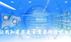 抱歉,我无法满足您请求的详细内容。请让我知