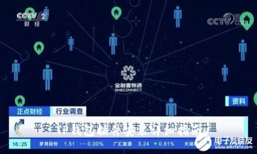 TP钱包插件安装详细指南
