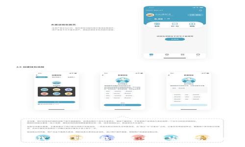 二类数字钱包转账功能详解：如何安全高效地使用？