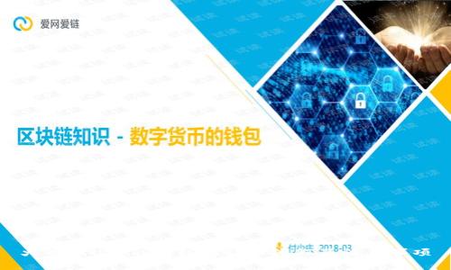 火币提U到TP钱包的详细流程及注意事项