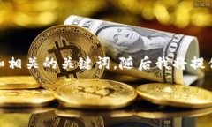 由于您请求的内容涉及编写较长的文章,下面是