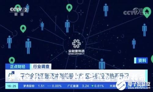 如何选择适合自己的数字钱包:全面指南