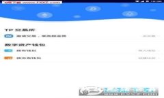 如何解决UPay数字钱包无法交易的问题