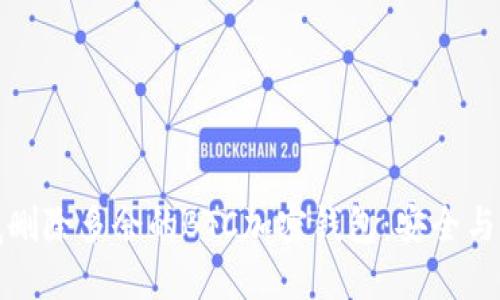 如何彻底删除多余的BTC加密钱包:安全与步骤详解