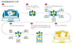 如何选择和注册理想的区块链钱包:详细指南