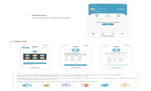 如何建立您的区块链钱包:全面指南