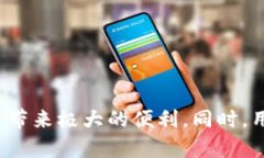 如何查看数字钱包ID的余额?方便用户查询的完